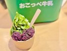 抹茶あんこ