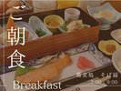 朝食