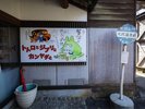 2026年12月6日迄「宮沢賢治生誕130周年記念トトロとジブリとカンヤダと」開催中