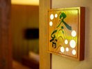 【新館・冬香】部屋全体にふんだんに木を使った心地良い和洋室。専用の坪庭とウッドデッキ付。