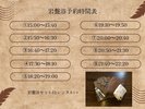 美肌の湯と岩盤浴で整う♪嬉野で過ごす癒しの旅プランご予約時に岩盤浴時間をお選び下さい