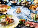 夕食の「和洋折衷懐石料理フルコース」一例。
