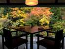 【食事処】紅葉を目の前に、お食事をお楽しみください。※座席ごとに景観は異なります。