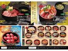夕食のご案内※要予約