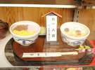 【周辺】これが噂の茶碗蒸し☆(吉宗)