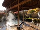 【欣欣の湯】蔵王の紅葉を眺めながらの露天風呂は格別です。