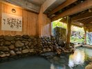 【大浴場1階:月地の湯】露天風呂からは、中庭の滝の音が心地よい