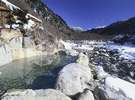 雪見露天を愉しむ「槍見の湯」
