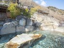 混浴露天「槍見の湯」