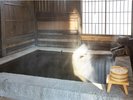 貸切露天「ホタルの湯」