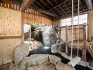 貸切露天「森の湯」