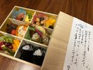 弁当付きプラン1