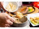 目の前で炊く釜飯の香り、特別な贅沢をご堪能ください。《夕食共通の釜飯です》