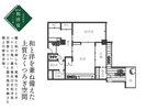 十三の風 露天風呂付和洋室 間取り