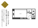 本陣和ツイン 間取りの一例