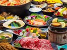 きむら会席 2025秋冬