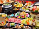 榛名の恵み 2025秋冬
