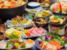 伊香保御膳鮑付 2025秋冬