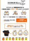 �z�e�������悤�_�������O�ł́A���A�����̐��|��3����1�x�Ƃ����Ē����܂��B