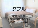 ���_�u�����[���^�o���A�t���[�^�C�v�̂������B1�������Ȃ��̂Œ��ڂ��₢���킹���������B�i�����ł���