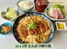 �y�[�H�z�H�i12���`2���j��1��2�H�t�v�����̃��j���[�ł��B���h���җl����̓��e�ł���
