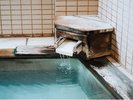 湯口から注ぐ温泉。蔵王の湯をじっくりご堪能ください。