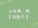 ���H�����y���㋍�z