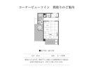 コーナービューツイン平面図