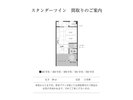 スタンダードツイン平面図