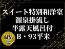 �X�C�[�g���ʘa�m������|�������I�V���C�tB�E93����