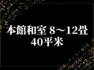 �{�٘a��8�`12��40����