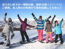 �y�ق��������X�L�[��z�F�Ŋ���Ɗy�����ł��I����ł����͂��Ⴌ�B�F�Ń|�[�Y�I
