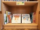 【えほんコーナー】2階ロビーにございます。お子様づれのお客様はぜひご利用ください。
