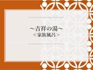 �g�˂̓��i�Ƒ����C�j11:30�`23:00