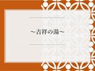 �g�˂̓�11:30�`23:00