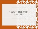�L��̓�15:00�`23:00 6:00�`9:00