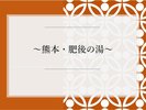 ���̓�15:00�`23:00 6:00�`9:00