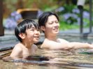 露天風呂利用イメージ