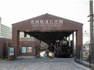 【九州鉄道記念館】門司港レトロ地区にある鉄道の歴史を楽しみながら学べる記念館。