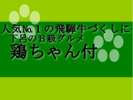 ��ˋ��Â����v���X���C�̂a���O�����{�����t