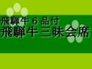 ��ˋ��U�i�t��ˋ��O�����