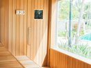 アウトドアサウナ(有料)