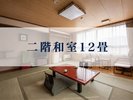 和室12畳最大定員5名様