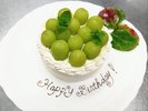 ある日のシャインマスカット自家製記念日ケーキ