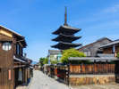 八坂の塔(徒歩約20分)