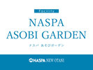 NASPA ASOBI GARDEN