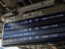 名古屋駅から新幹線こだまで10分です!