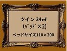 �c�C�����[��