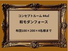 和とモダンの融合 ファミリーに嬉しい4人部屋 1室限定 構造上窓が無いお部屋です