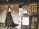 郷土料理亭 お食事処 わらく(ホテルから車で4分):神鍋高原の旬のものを使った食材を提供しています